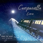 Campanella