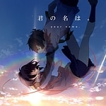 Yume Tourou