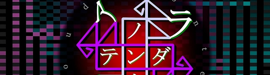 youman - Nontenderaloud banner