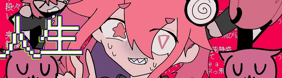 Banner de jon-YAKITORY - Konton Boogie [Hysteria]
