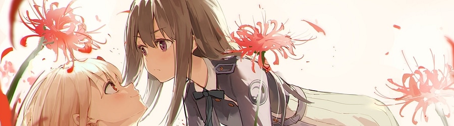 Sayuri - Hana no Tou banner
