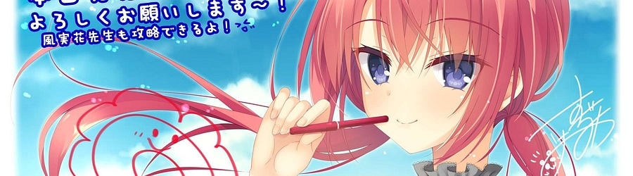 Ozato Fumika (CV: Akabane Kyouko) - wish (Game Ver.) banner
