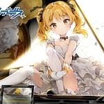 Stella-rium (TV Size)