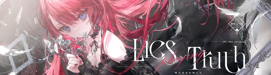 Imy feat. Natsume Itsuki - Lies playing Truth banner