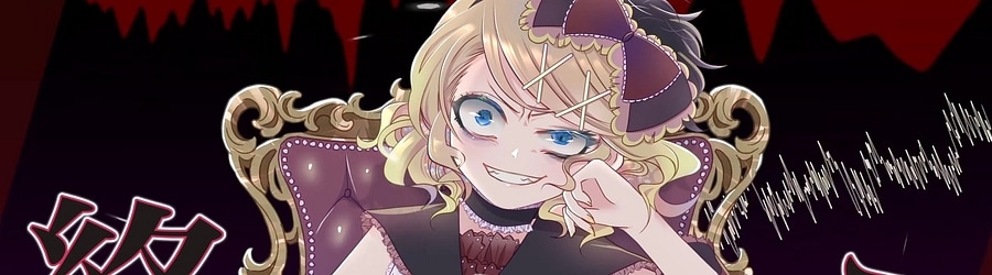 Rohi - Shuuen Catharsis banner