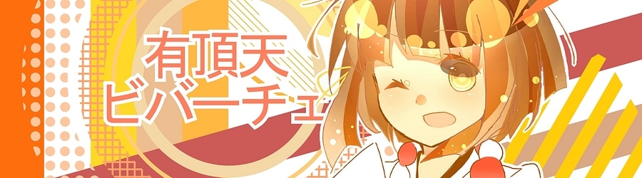 yuikonnu - Uchouten Vivace banner