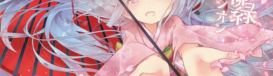 Minamotoya feat. Kuroa* - Hana Kagerou banner