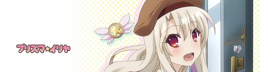 StylipS - Prism Sympathy (TV Size) banner