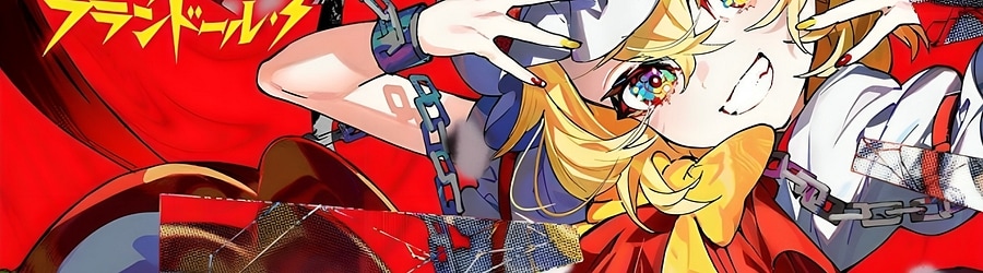 beatMARIO - Saishuu Kichiku Imouto Flandre-S (Camellia's Remix) banner