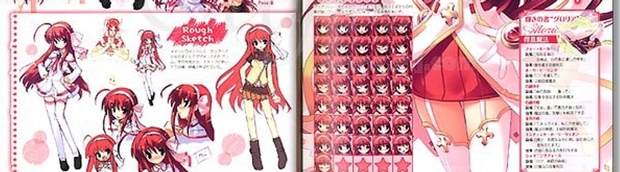 Rita - Primary (Game Ver.) banner
