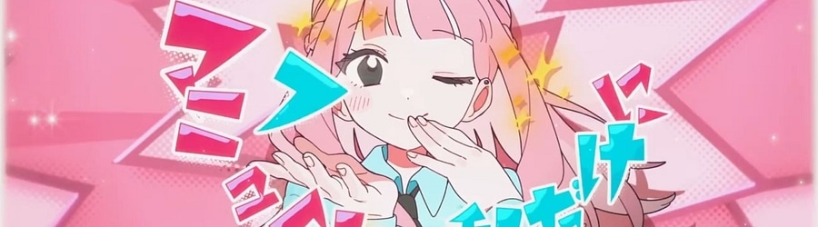 tuki. - Pure Love Ingot banner