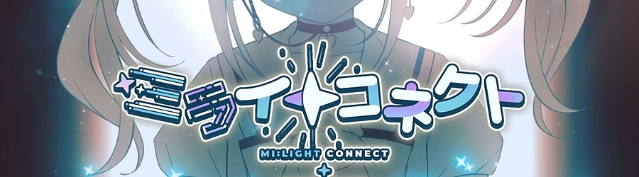 Sound piercer & ginkiha (feat. Yuzuha & NeLiME) - MI:LIGHT CONNECT banner