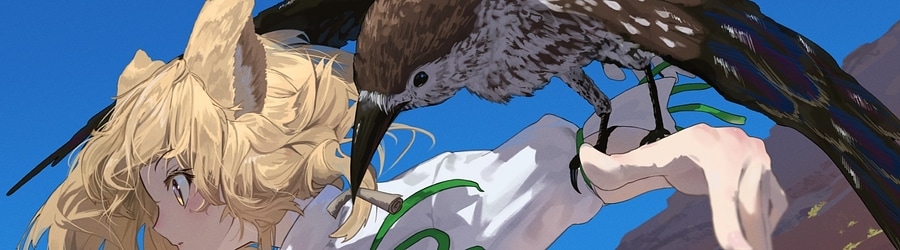 F9 - Kagaribito banner