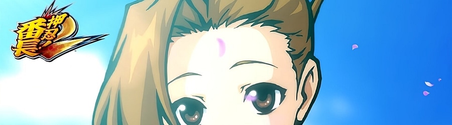 Aoyama Misao - Kimi no WIND SONG (Cut Ver.) banner