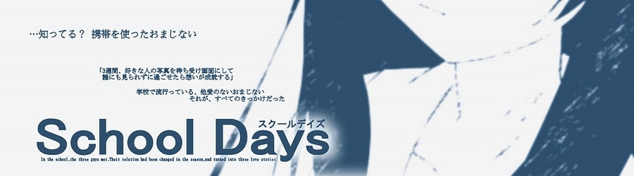 Ito Kanako - Kanashimi no Mukou e banner