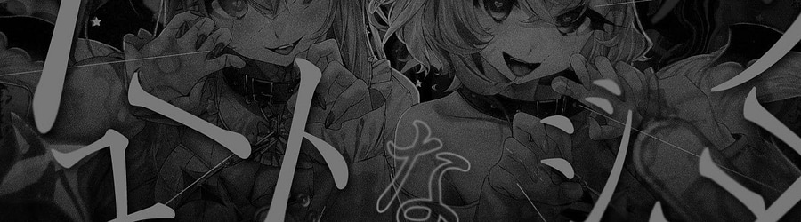 FUWAMOCO - Cute na Kanojo banner