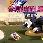 Chen's speed training package V1