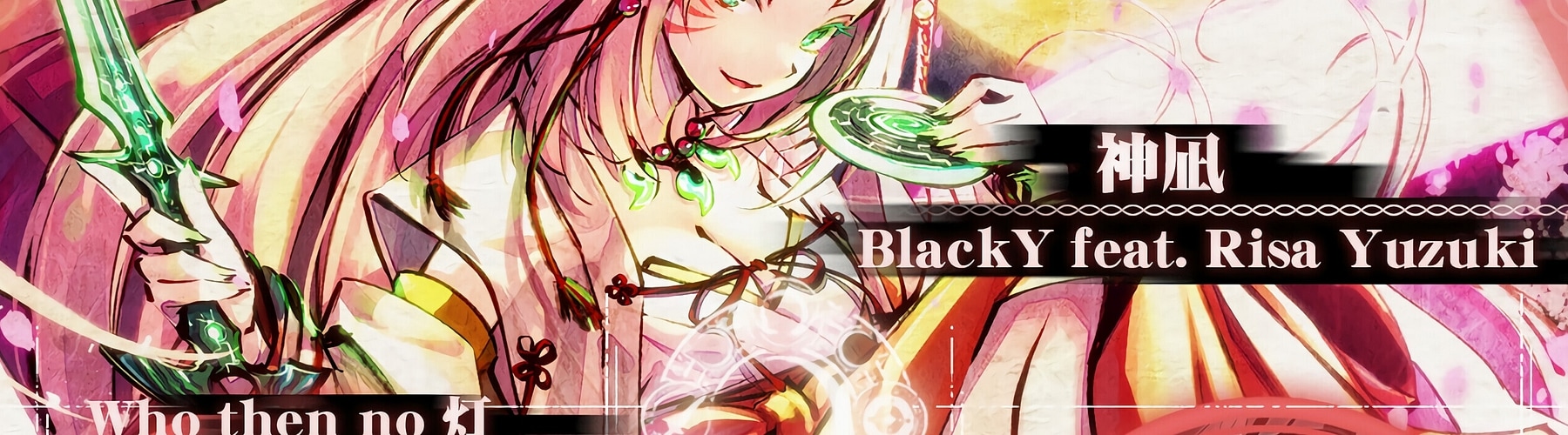 Beatmap thumbnail