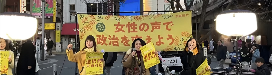 saradisk - Otoko ga Umeru no Unko dake banner