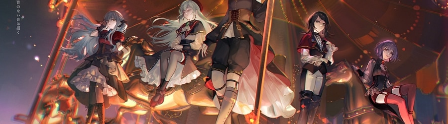 Ave Mujica - Symbol I : Fire banner