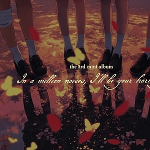 Dear