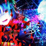 Kumo No Kireme [feat. kourin.]