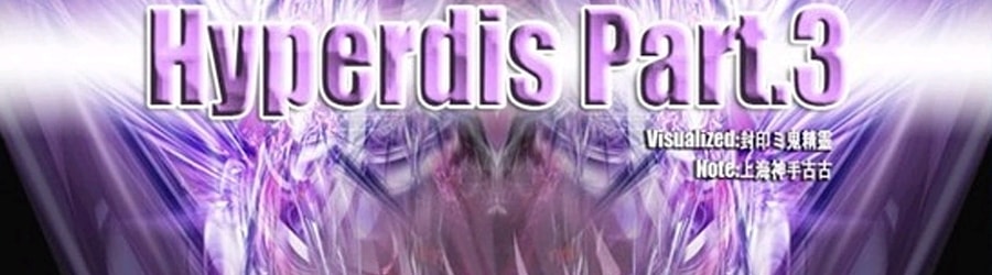 Ryo - Hyperdis Part III banner