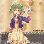 Seikan Hikou