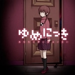 Kono Hoshi de....