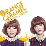 Shanghai Romance