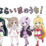 Sakkyokusuru Nara Ima no Uchi!