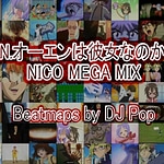 U.N. Owen wa Kanojo nanoka? (Nico Mega Mix)