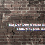 Din Don Dan (Fusion Remix)