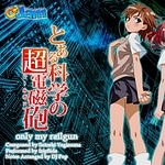 only my railgun (TV Size)