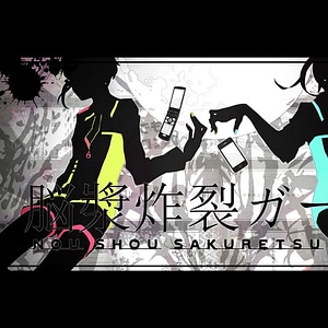 dksslqj Style