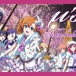 Snow halation