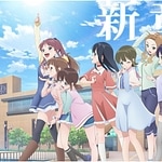 7 Senses