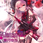 The Clockwork Rose -Tokei Shikake no Bara Shoujo-