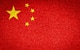 Chinese National Anthem