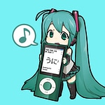 uni