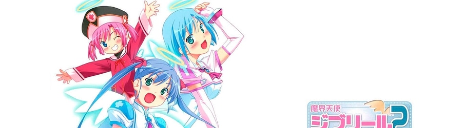 U - little my star banner
