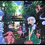 Negai o Yobu Kisetsu