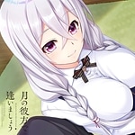 Tsuki no Kanata de Aimashou