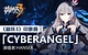 Cyberangel